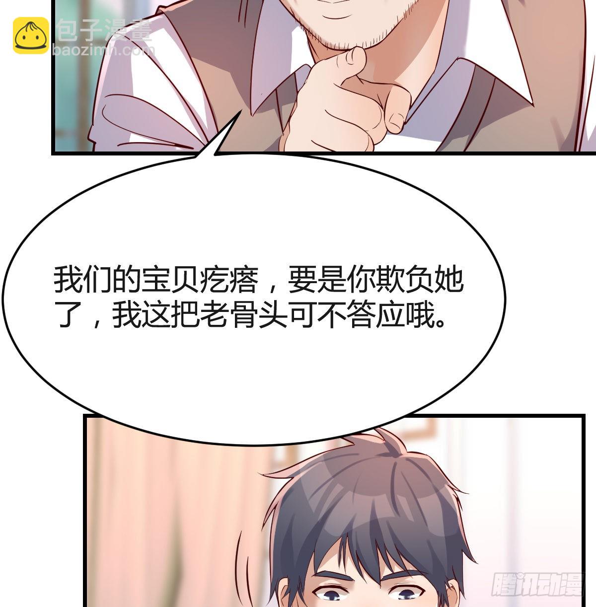直奔主题(1/2)-第116话