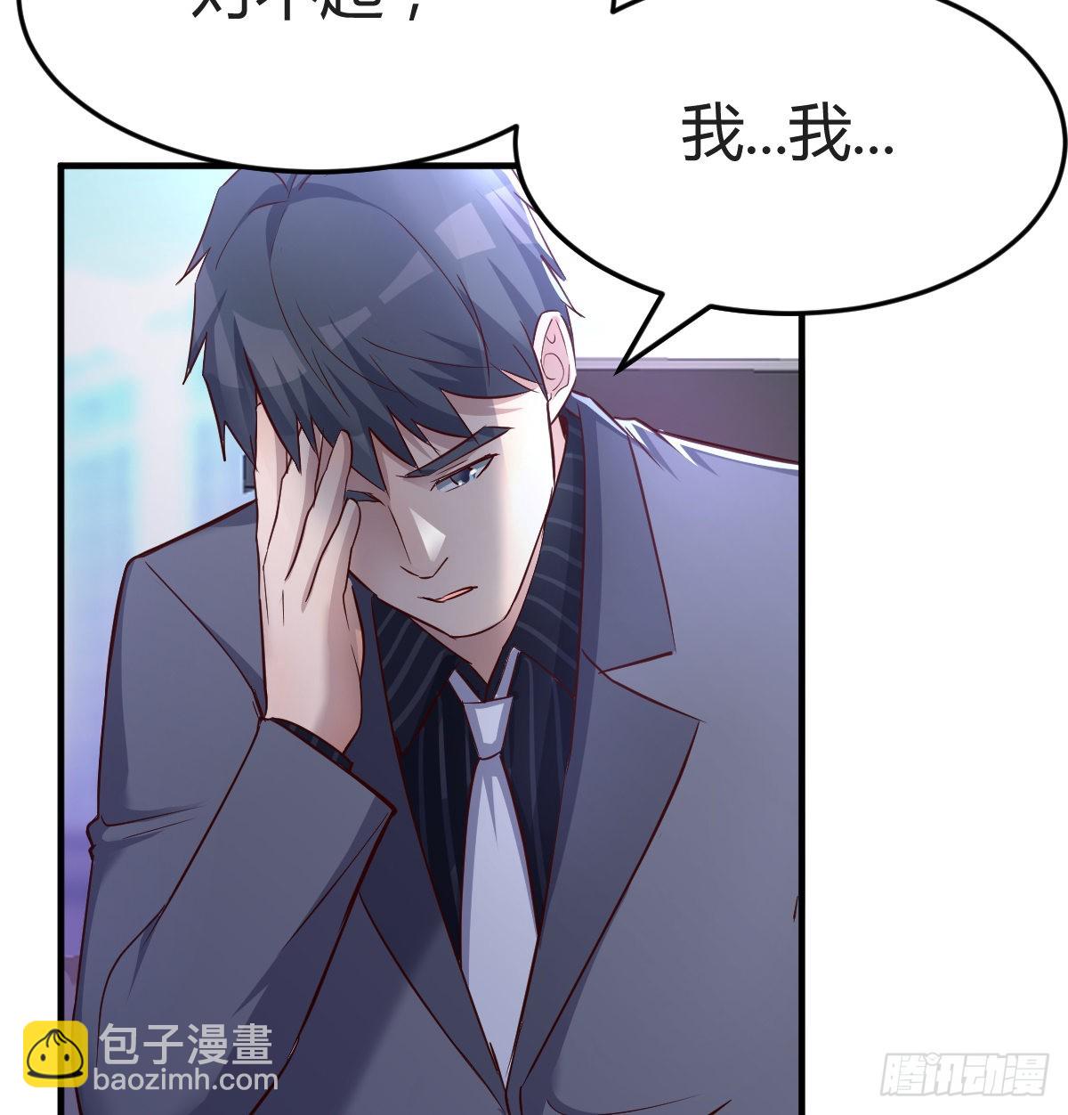 向前看看(1/2)-第118话