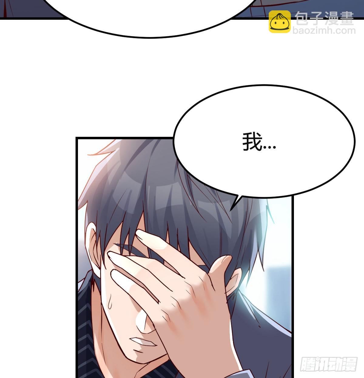 向前看看(1/2)-第118话