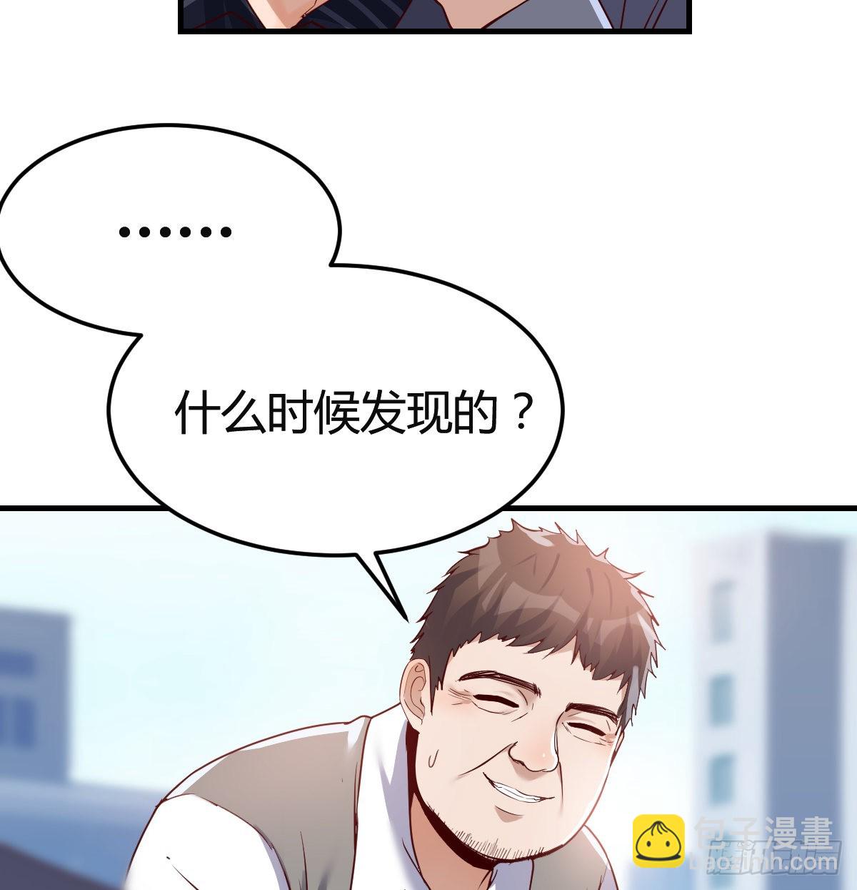 向前看看(1/2)-第118话