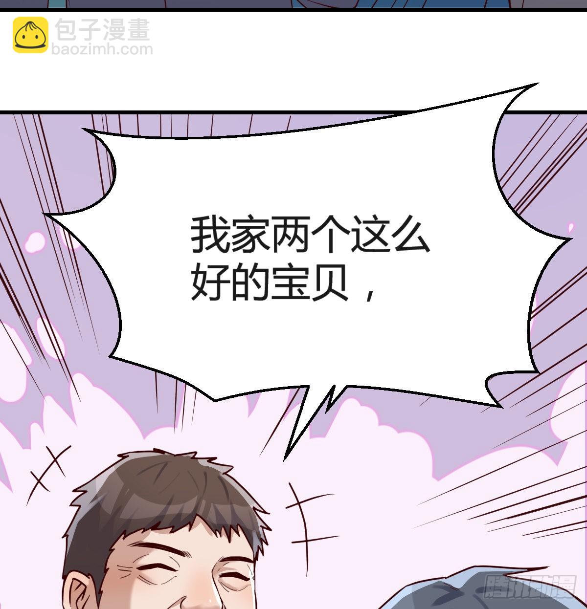 向前看看(1/2)-第118话