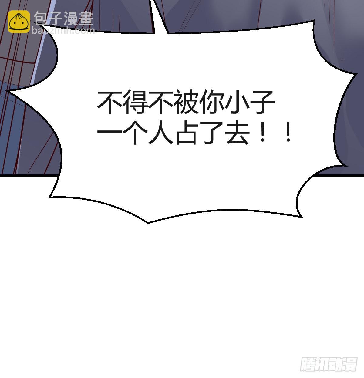 向前看看(1/2)-第118话