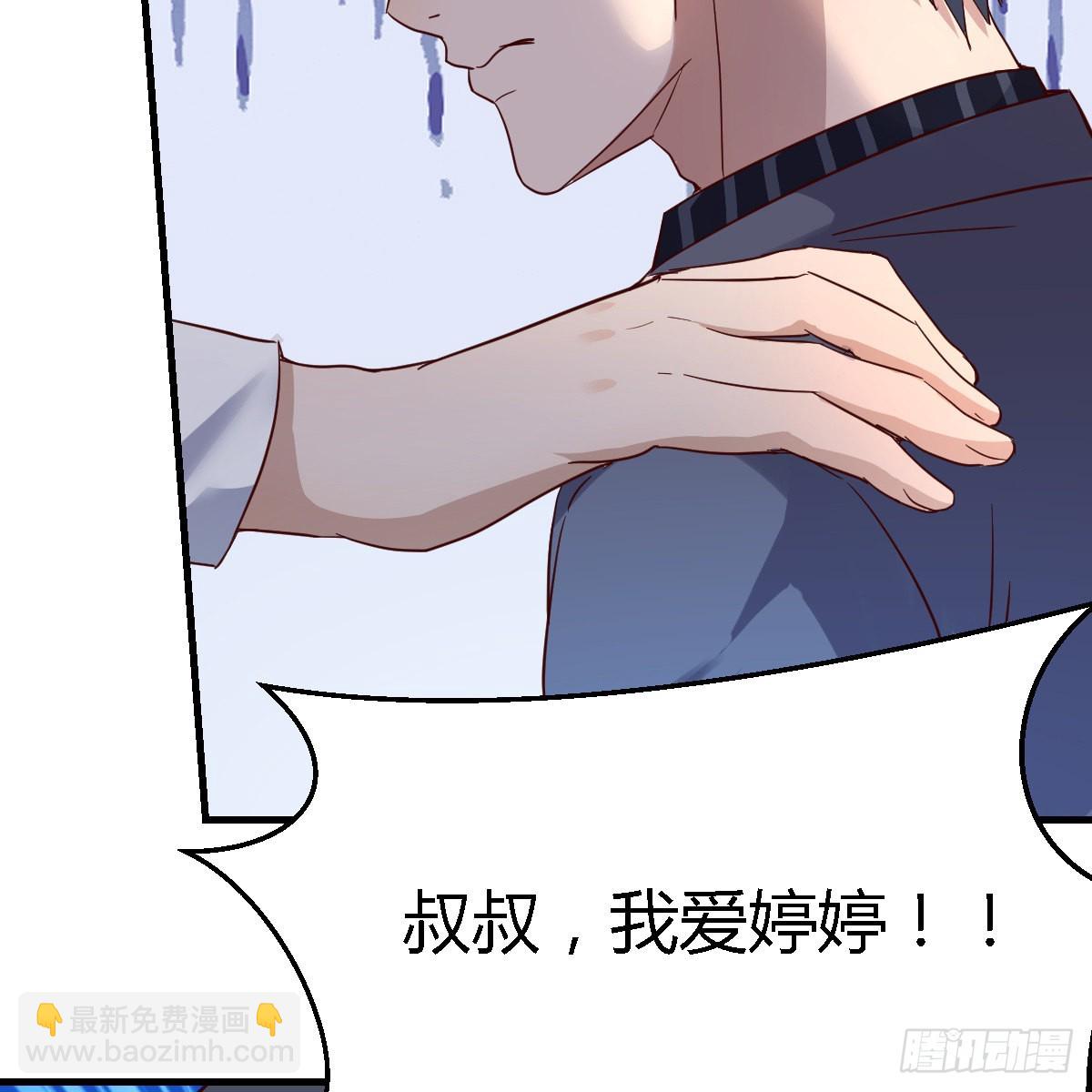 向前看看(1/2)-第118话