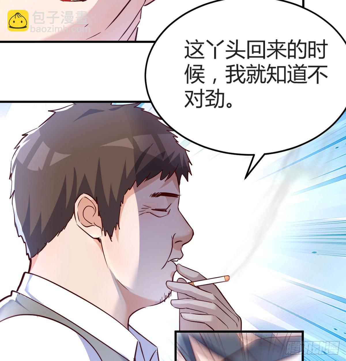 向前看看(1/2)-第118话
