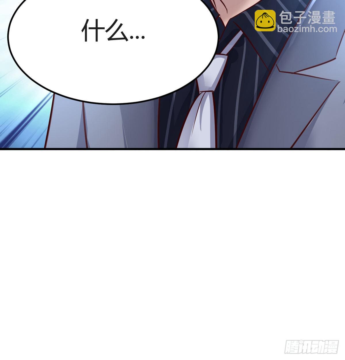 向前看看(1/2)-第118话