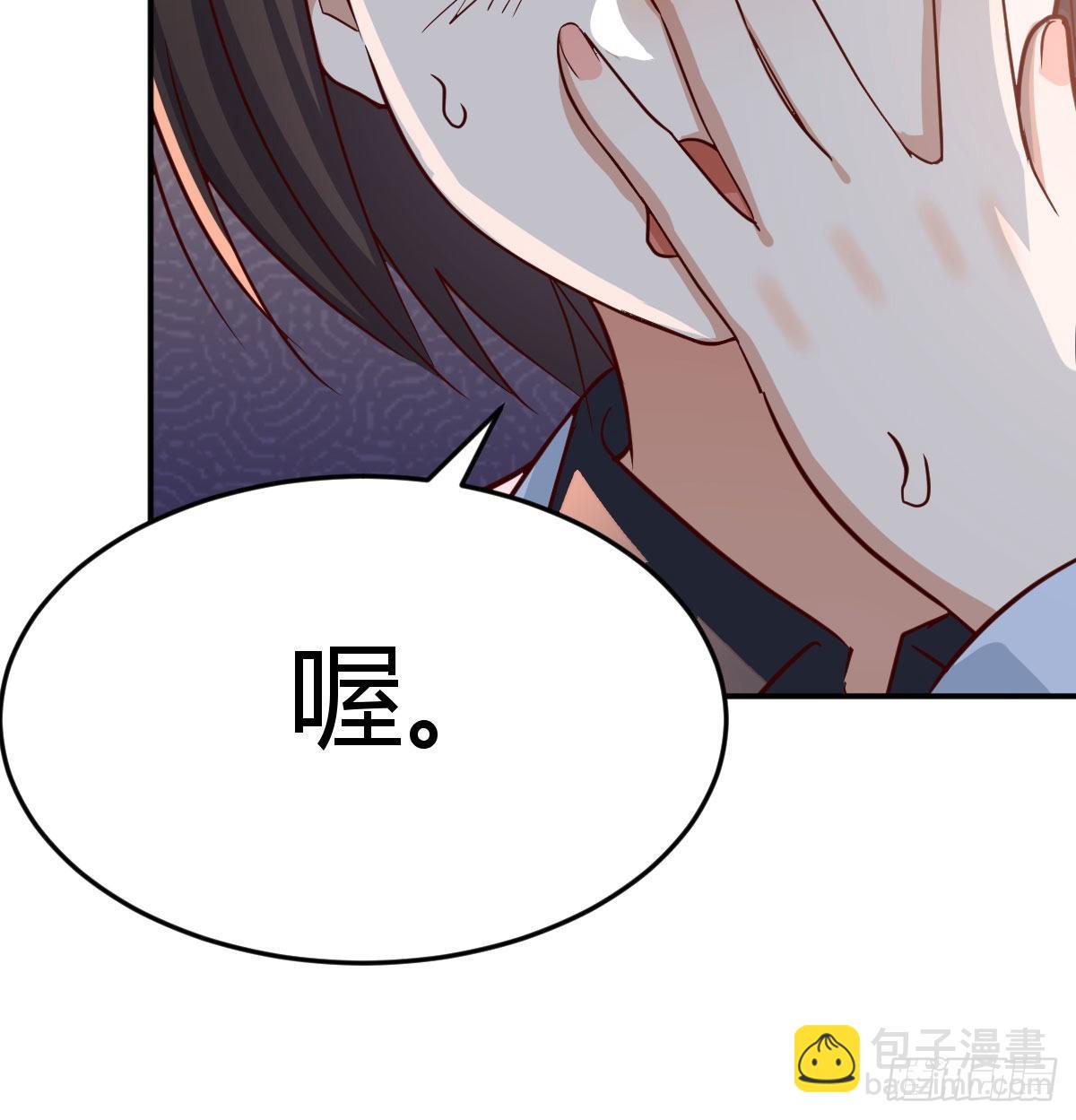 躲得了么(1/2)-第12话