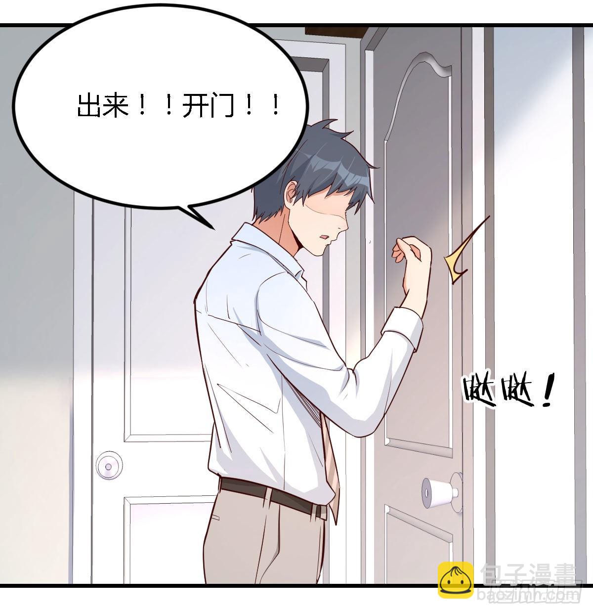 躲得了么(1/2)-第12话