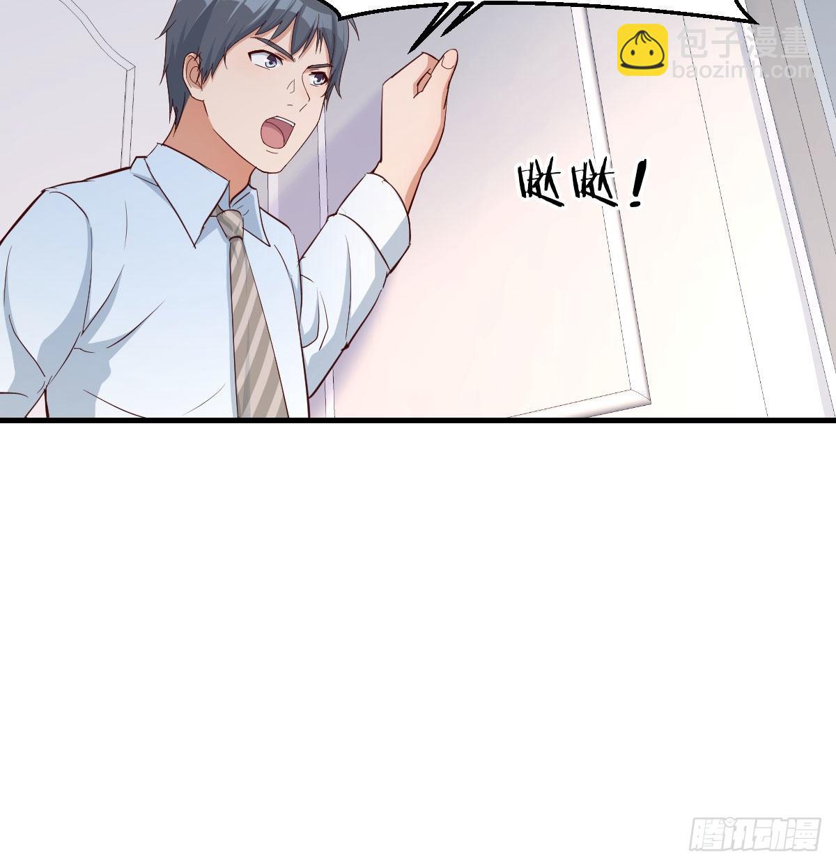 躲得了么(1/2)-第12话