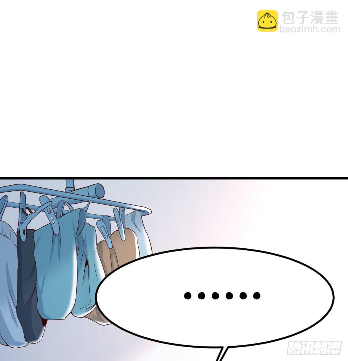 躲得了么(1/2)-第12话