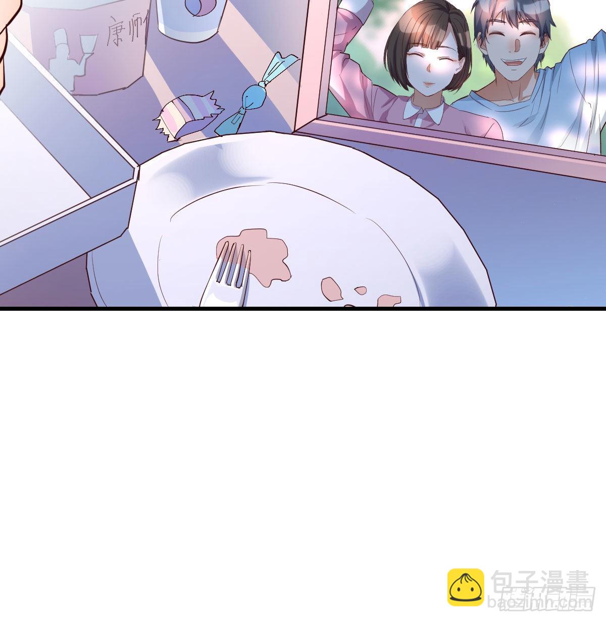 躲得了么(1/2)-第12话