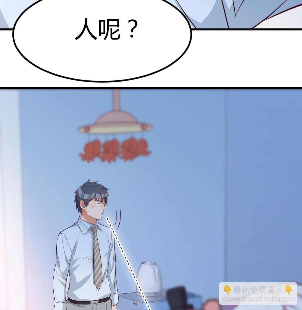 躲得了么(1/2)-第12话