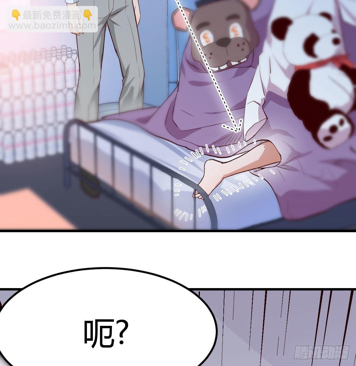 躲得了么(1/2)-第12话