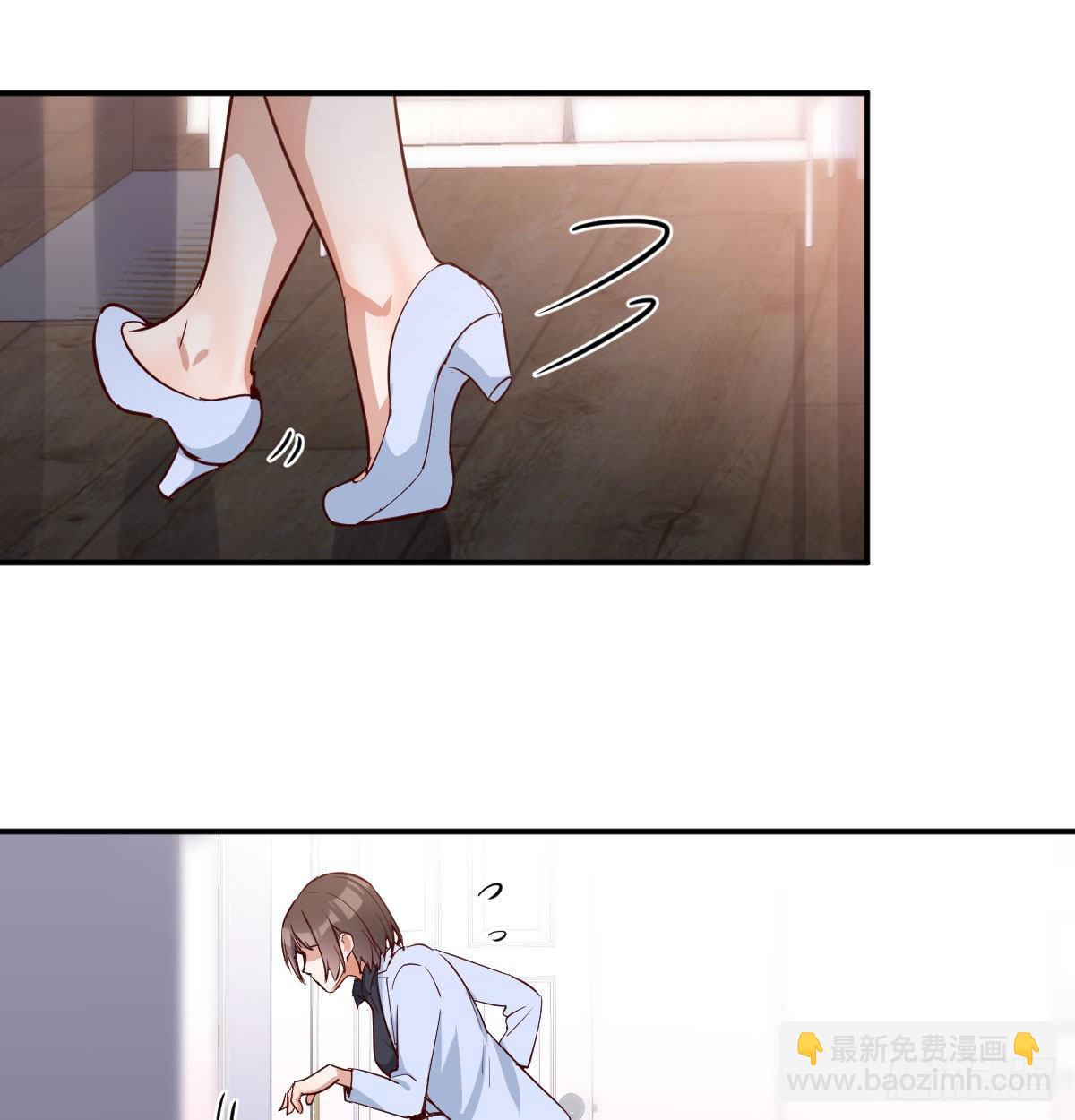 躲得了么(1/2)-第12话