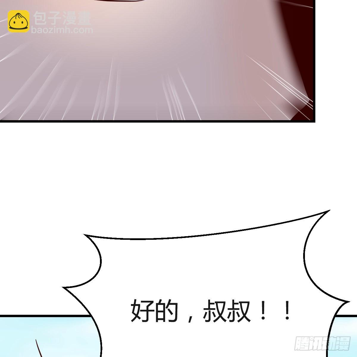 连更第二天！(1/2)-第120话