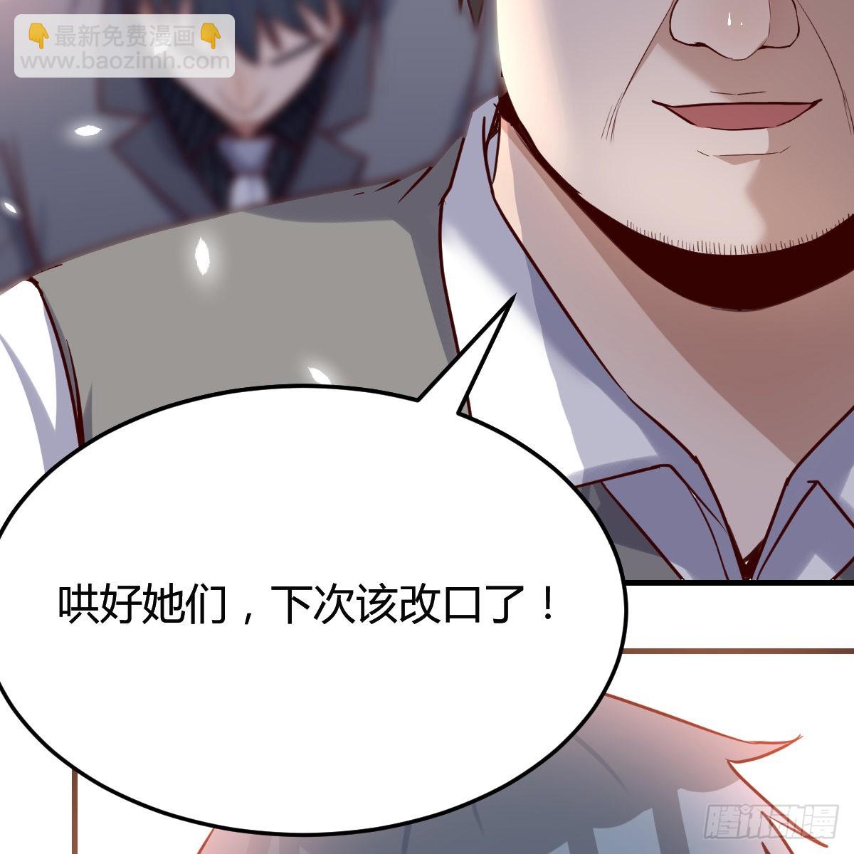 连更第二天！(1/2)-第120话