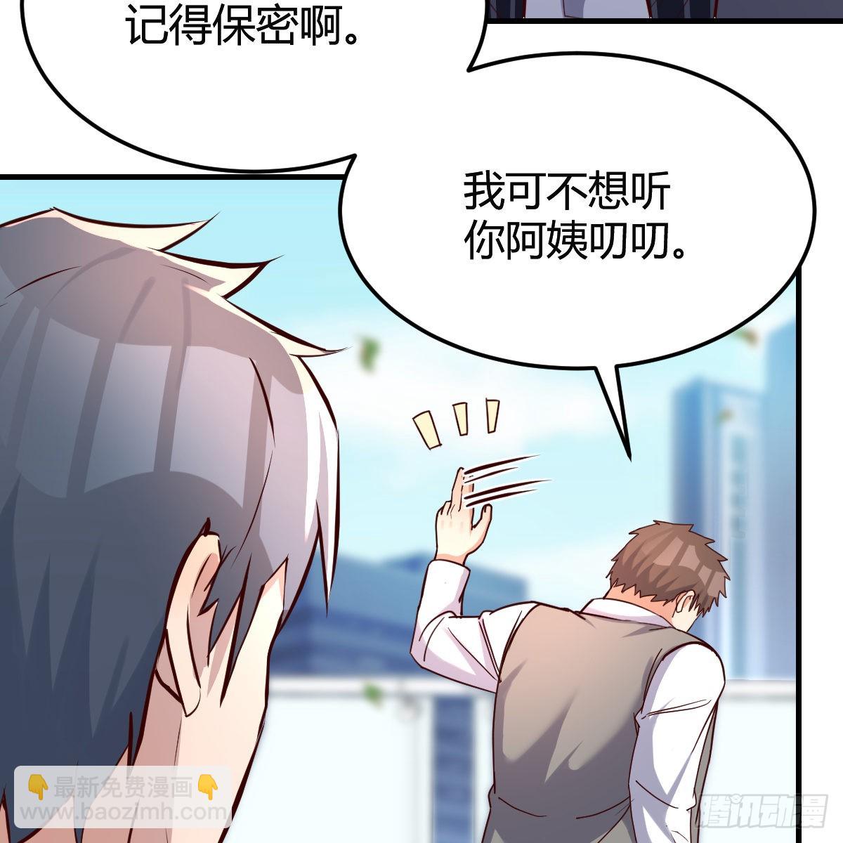 连更第二天！(1/2)-第120话