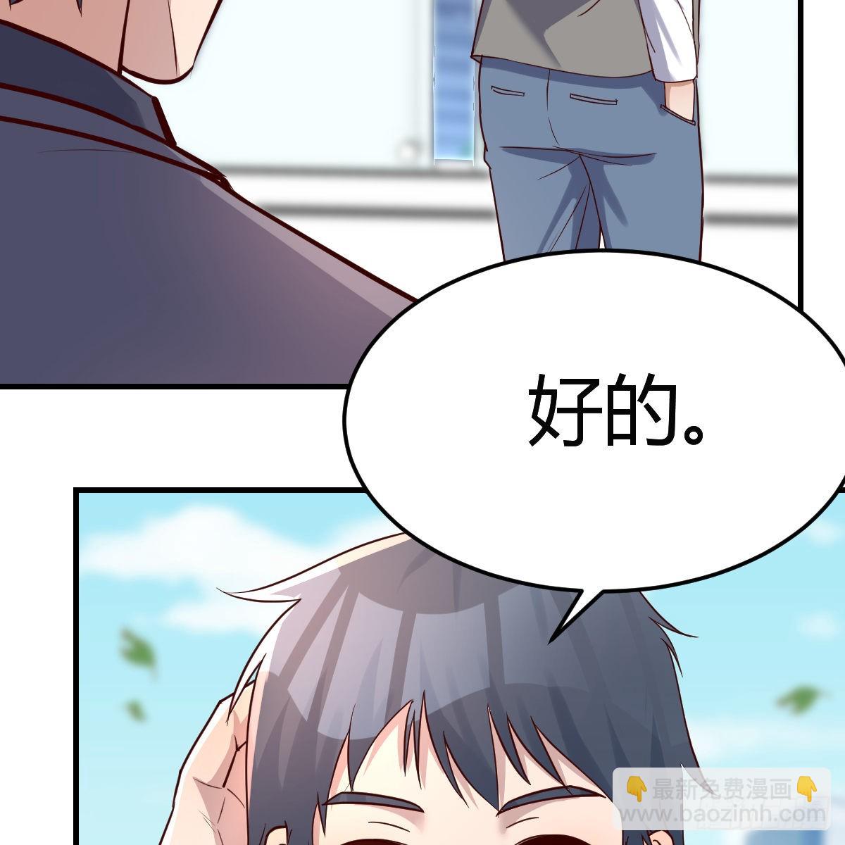 连更第二天！(1/2)-第120话