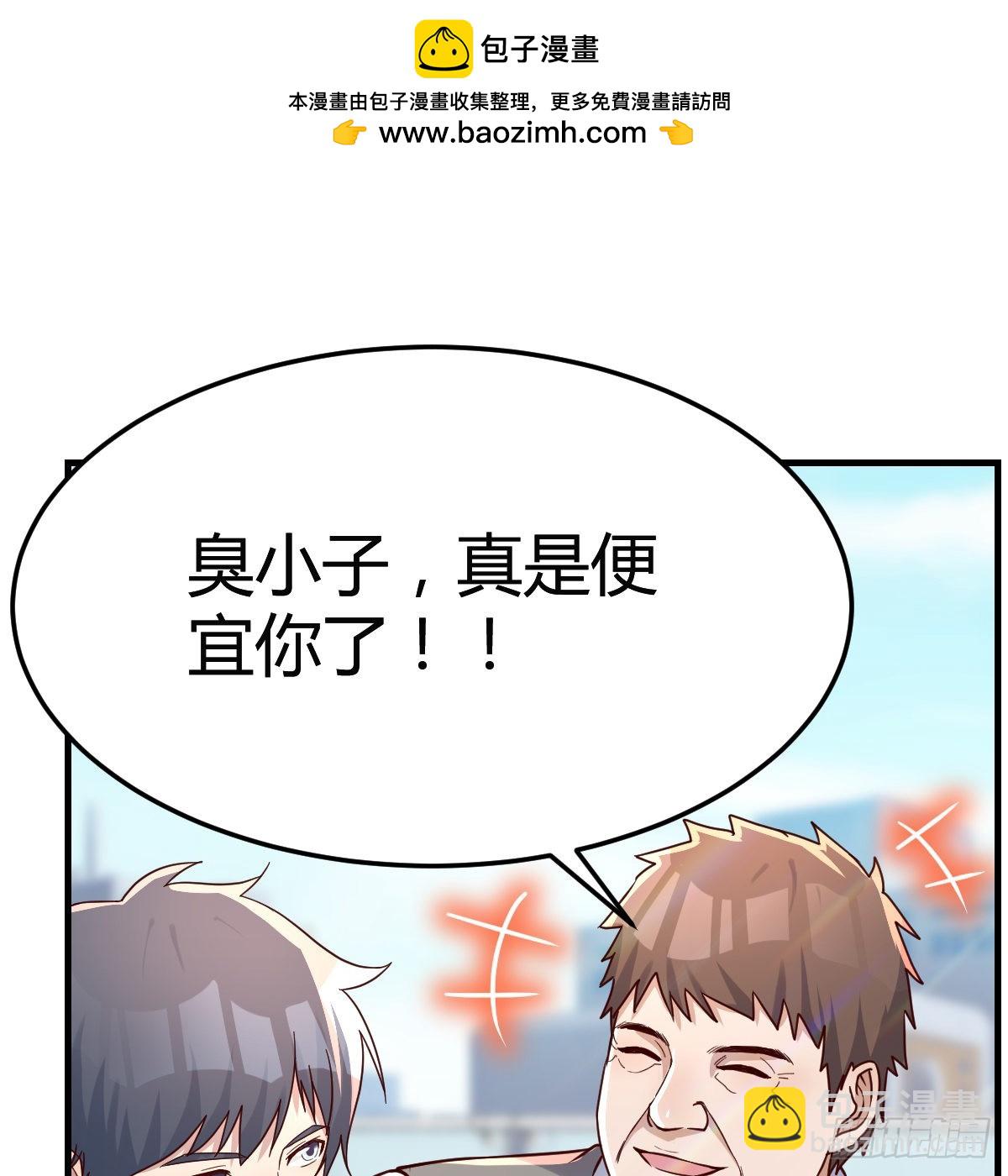 连更第二天！(1/2)-第120话