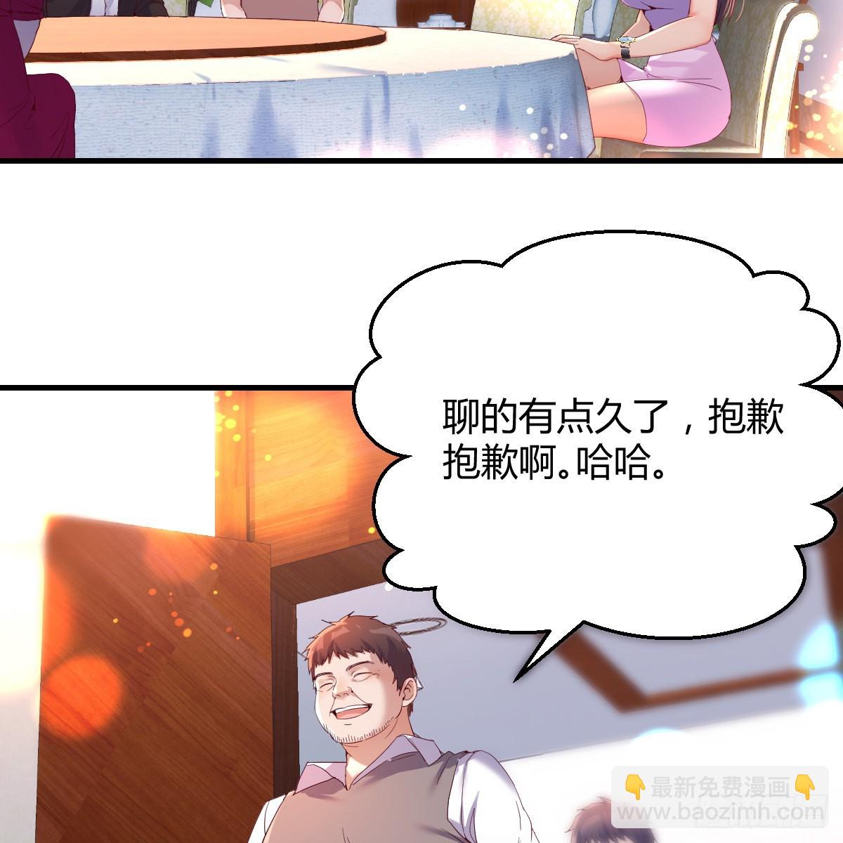连更第二天！(1/2)-第120话