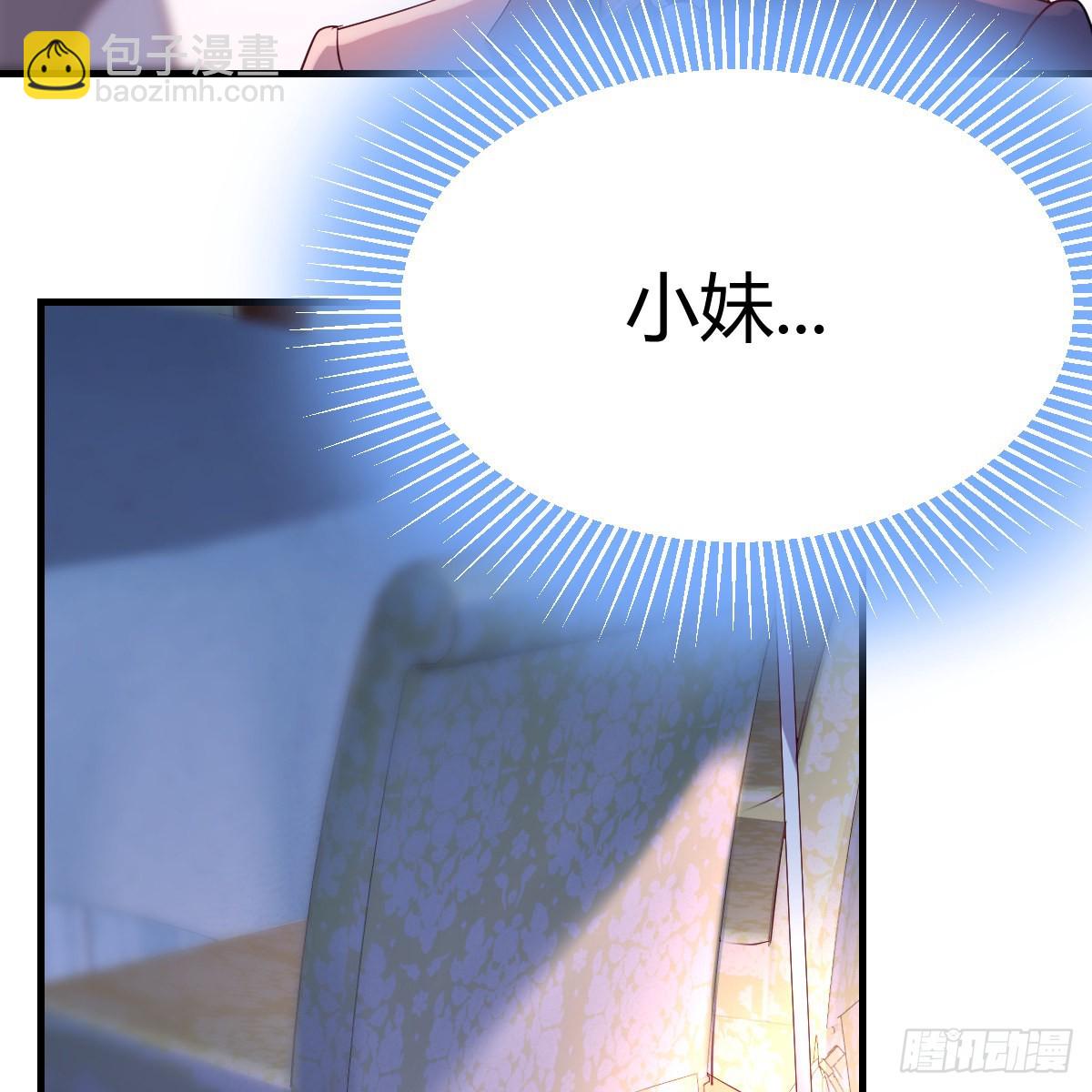 连更第二天！(1/2)-第120话