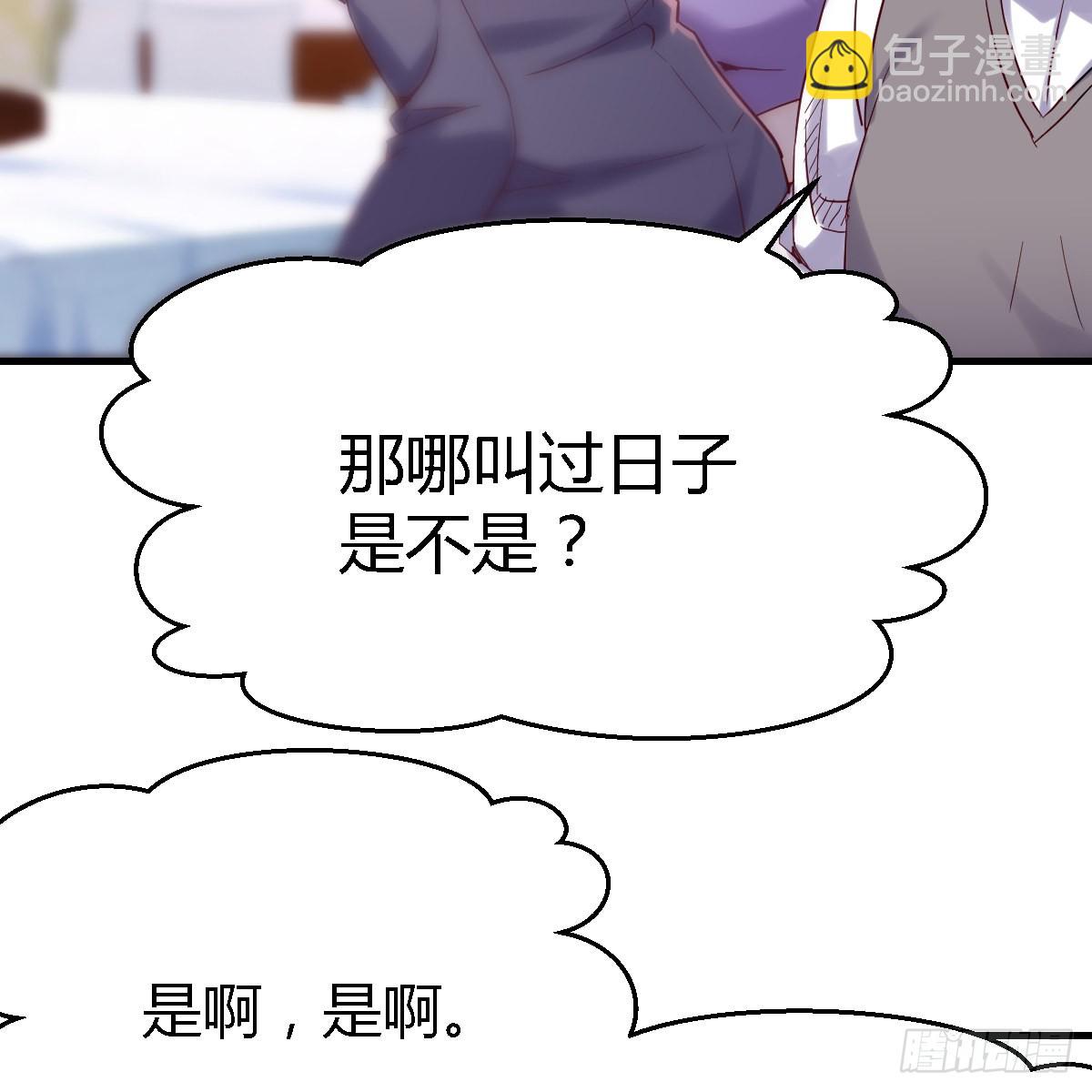连更第二天！(1/2)-第120话