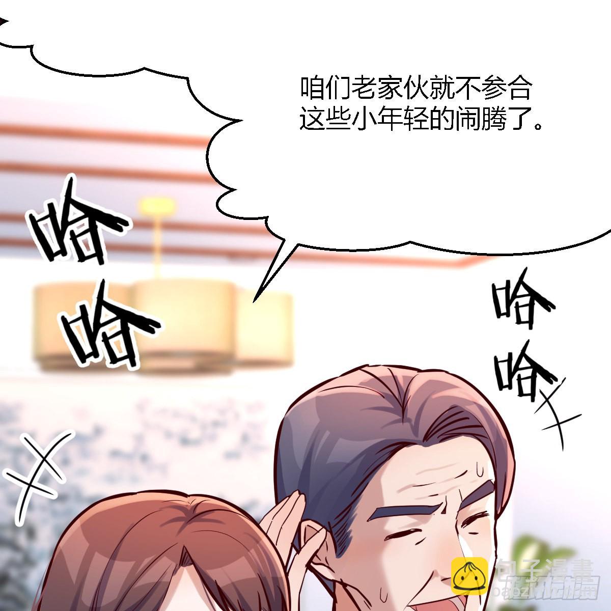 连更第二天！(1/2)-第120话