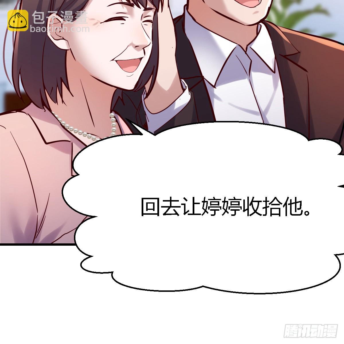 连更第二天！(1/2)-第120话