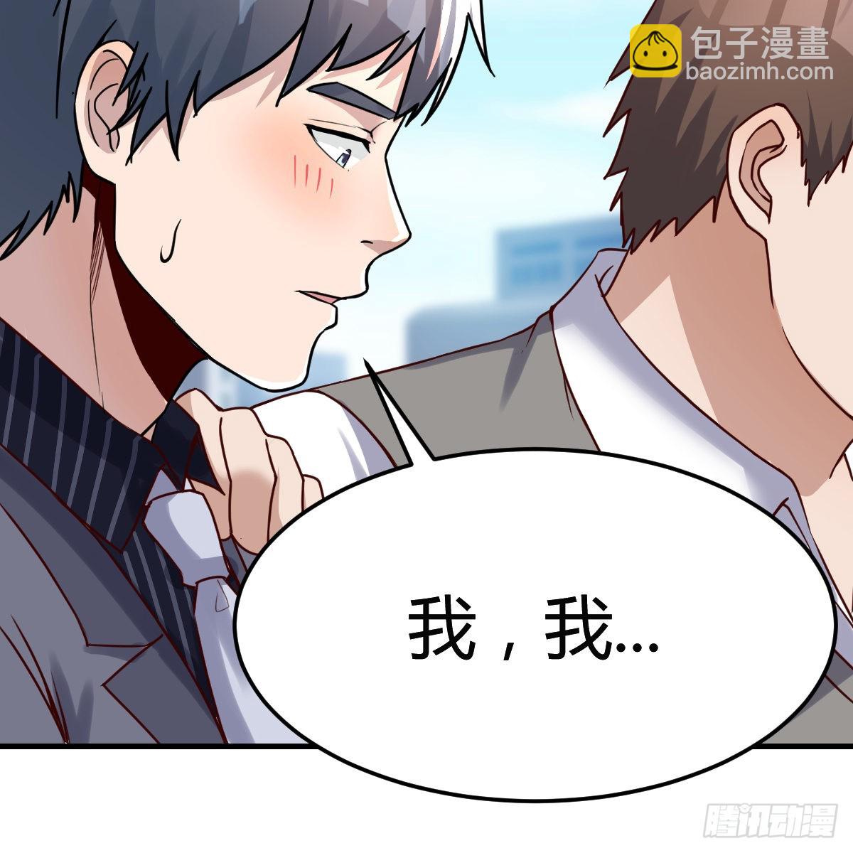 连更第二天！(1/2)-第120话