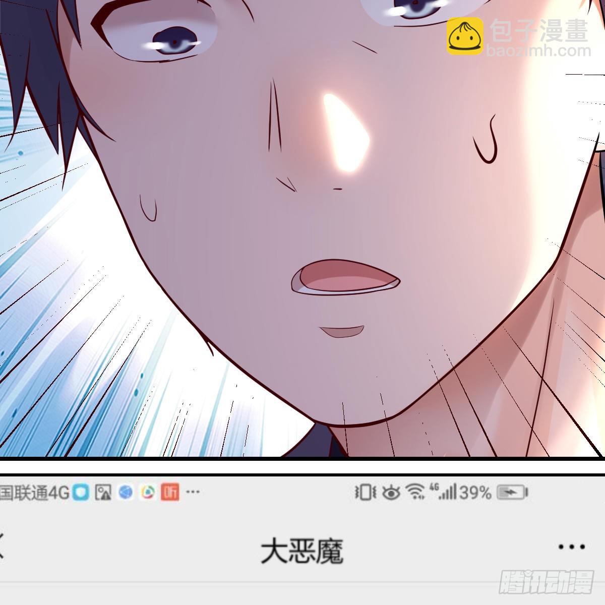 连更第二天！(1/2)-第120话