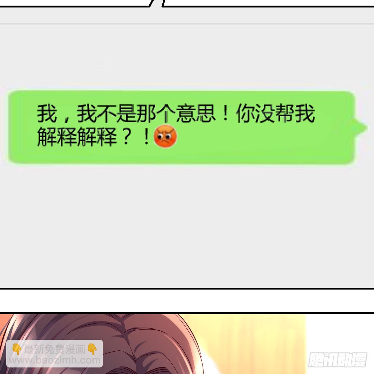 连更第二天！(1/2)-第120话