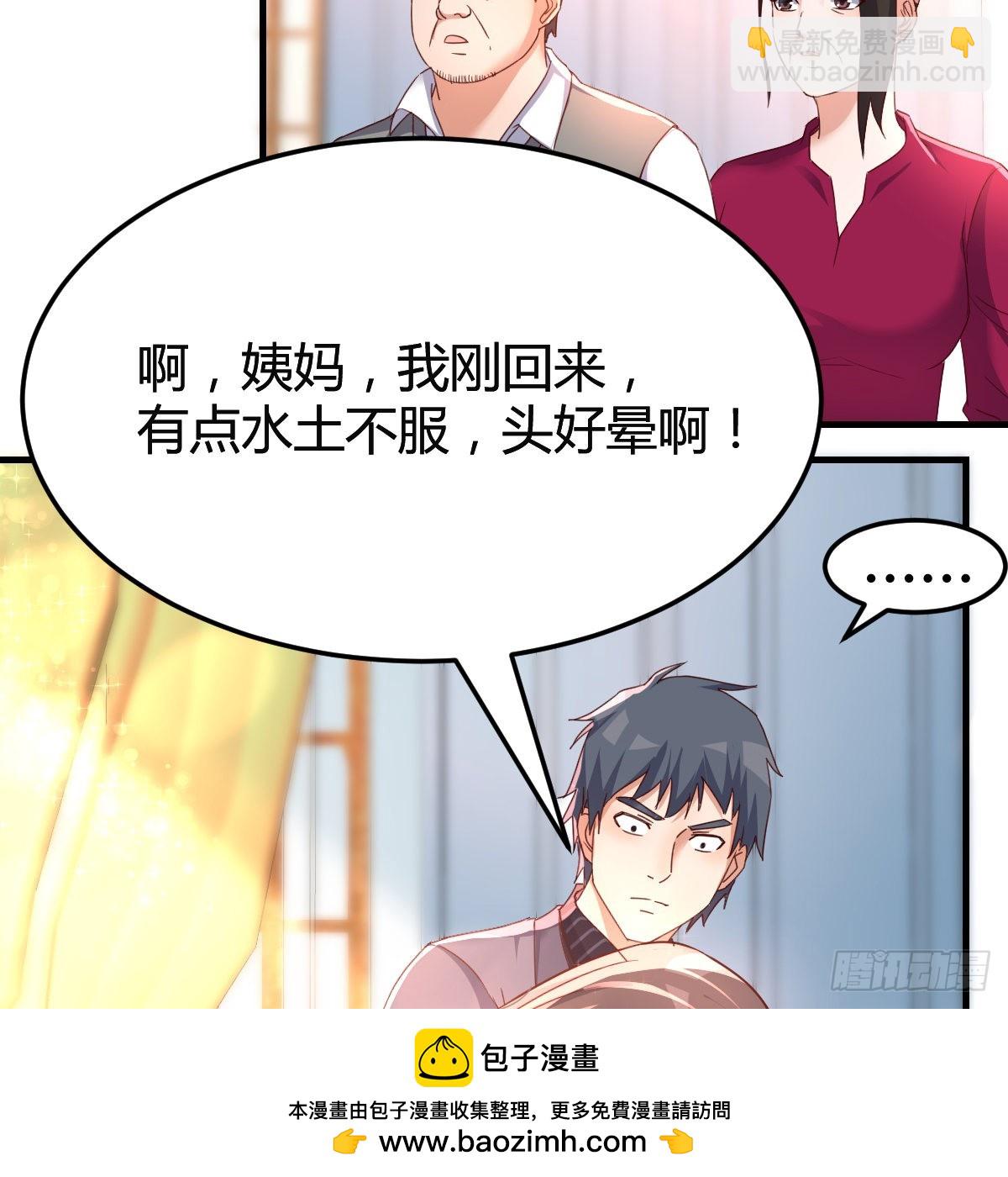 连更第二天！(1/2)-第120话