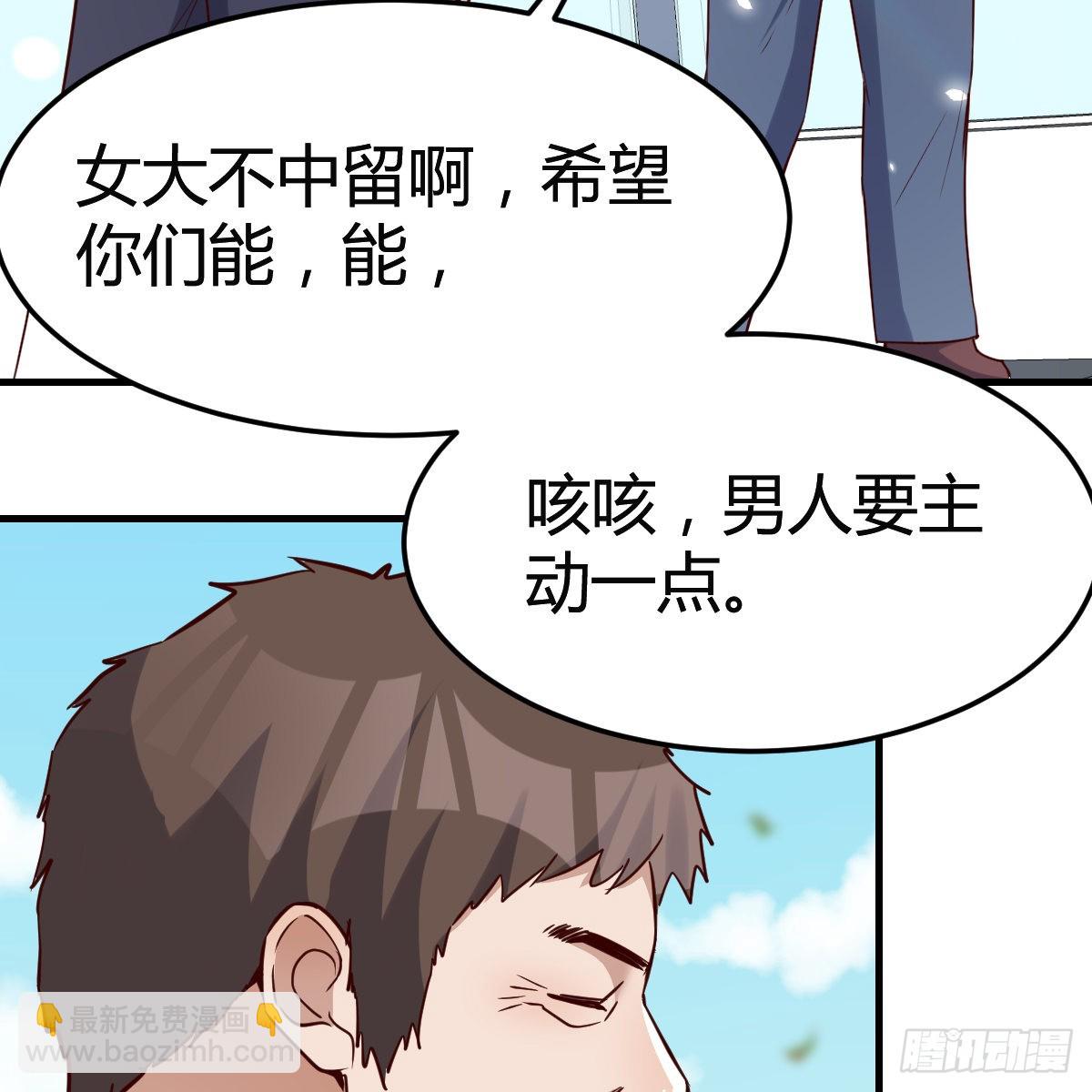 连更第二天！(1/2)-第120话