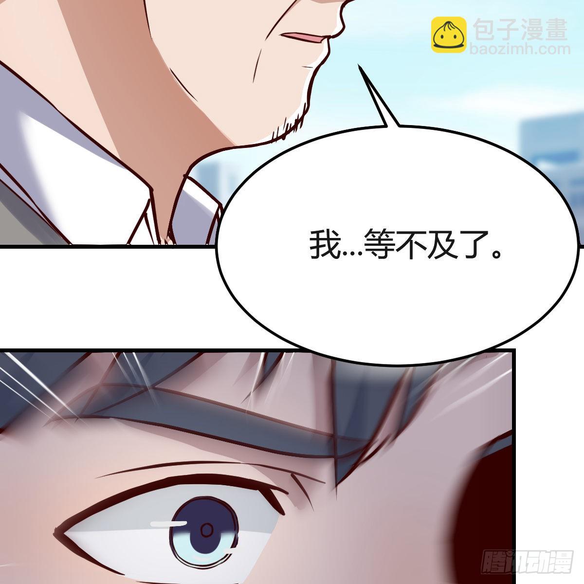 连更第二天！(1/2)-第120话