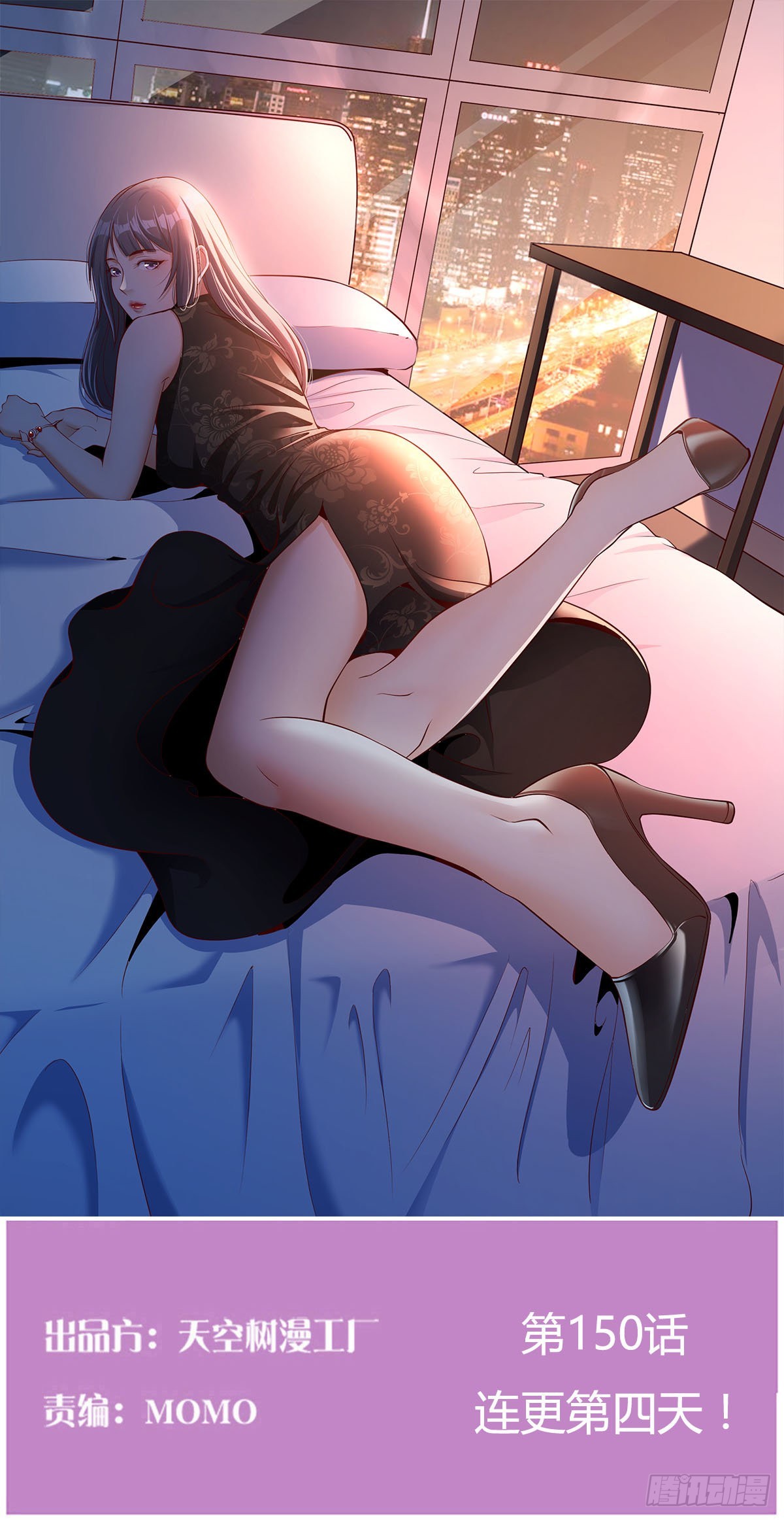连更第四天！(1/2)-第122话