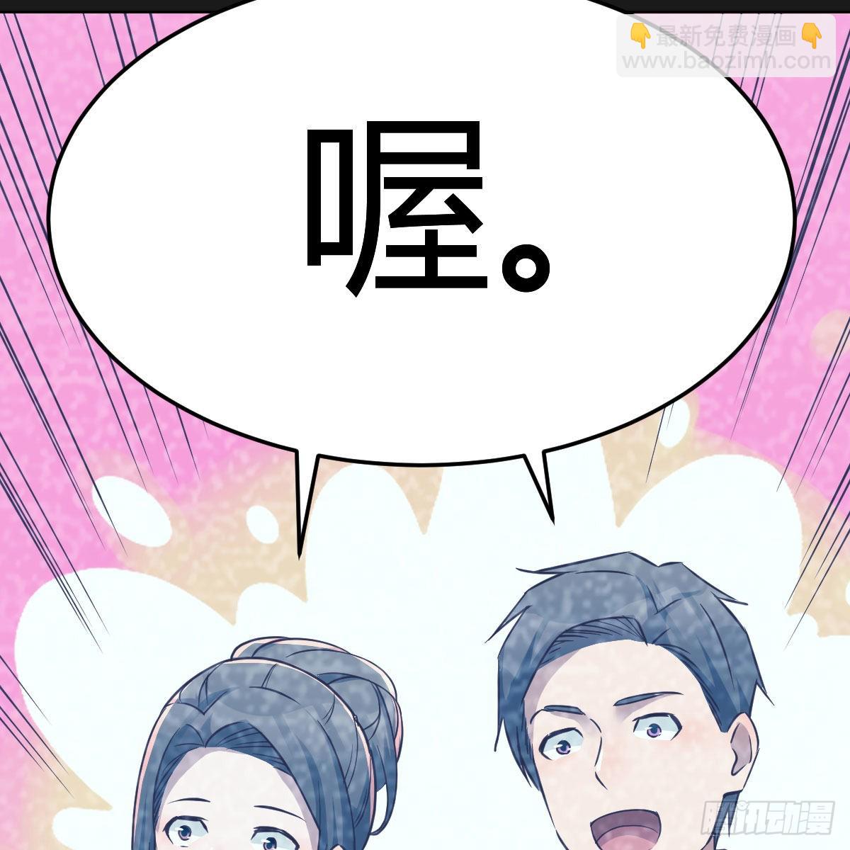 连更第四天！(1/2)-第122话