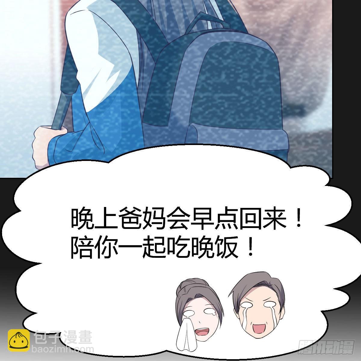 连更第四天！(1/2)-第122话