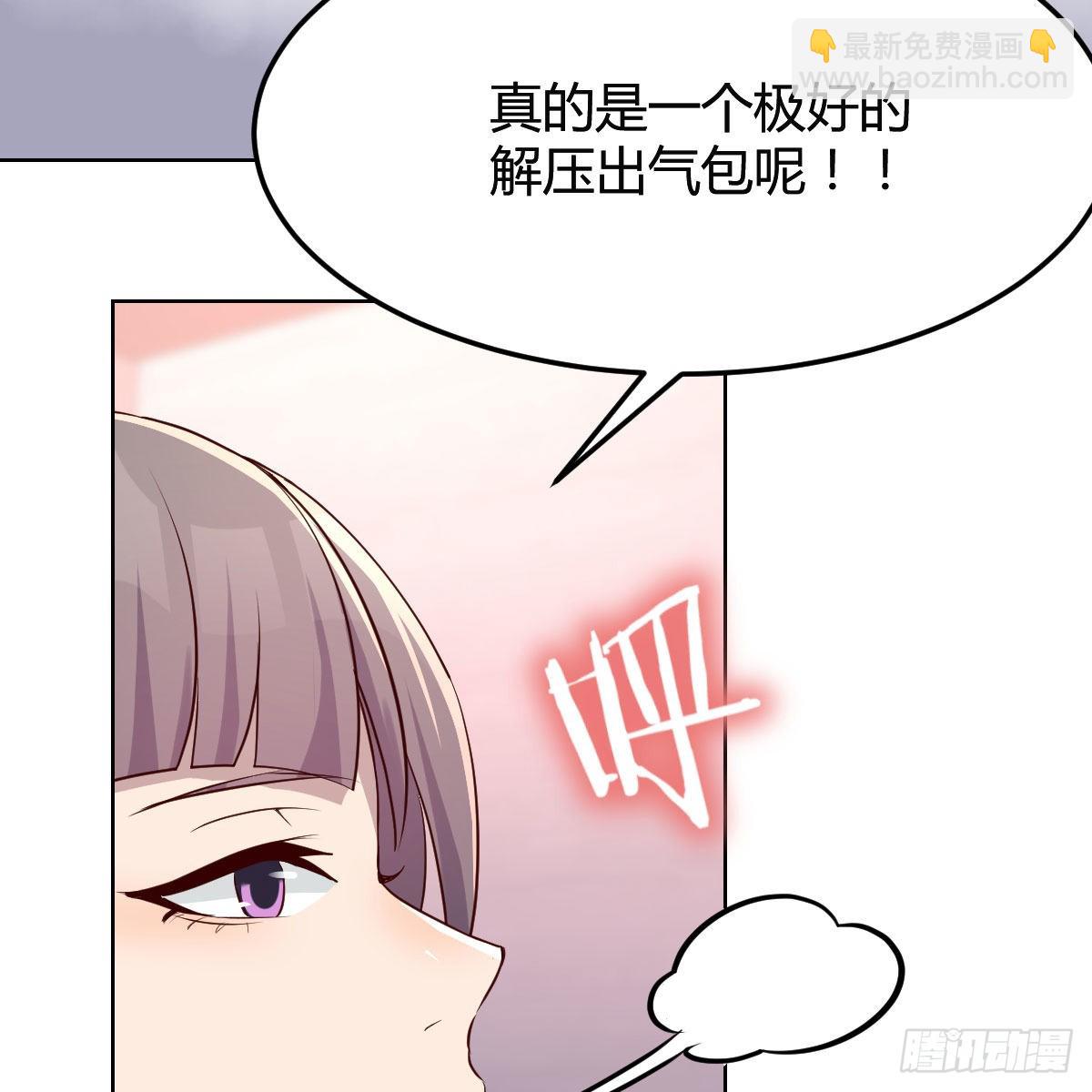 连更第四天！(1/2)-第122话