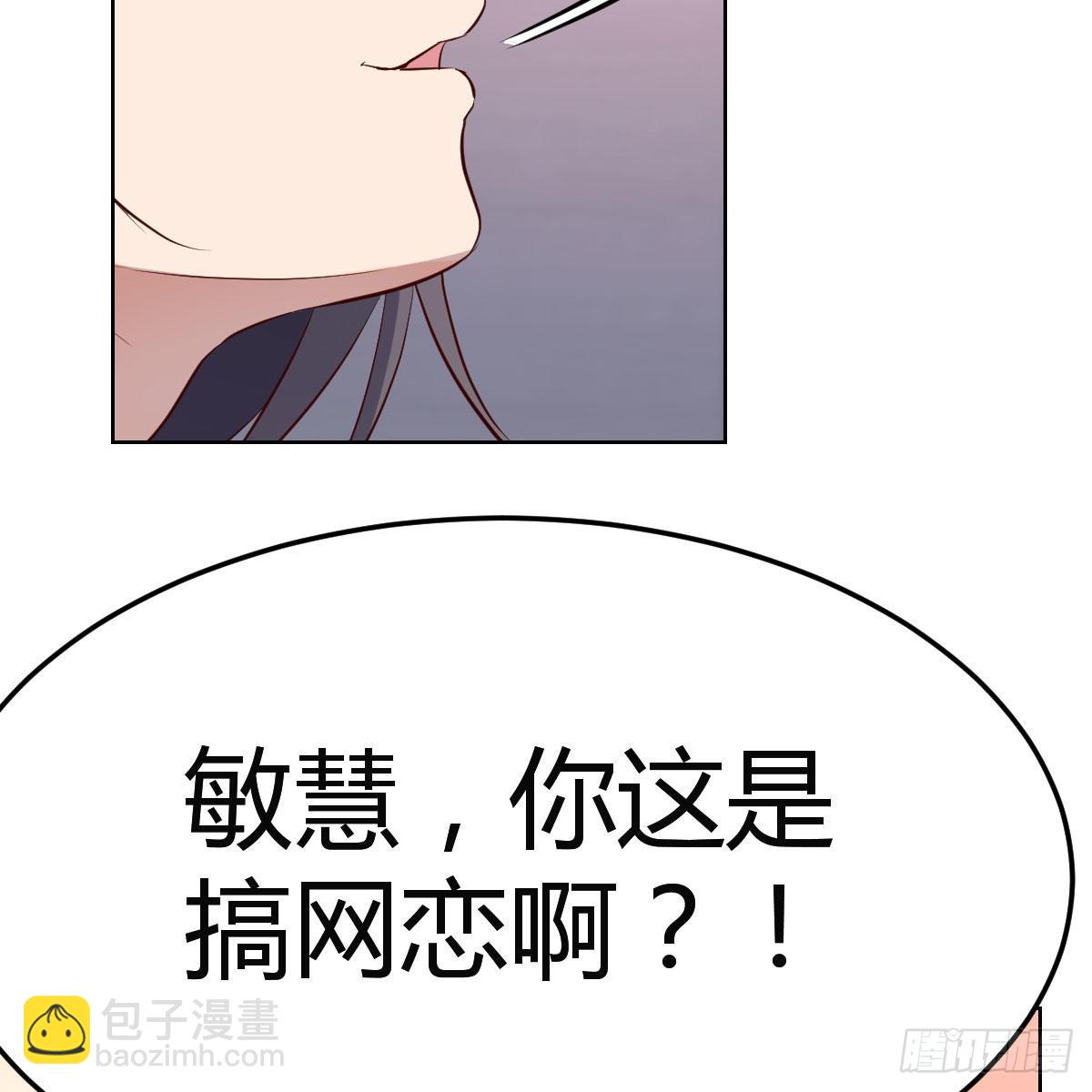 连更第四天！(1/2)-第122话