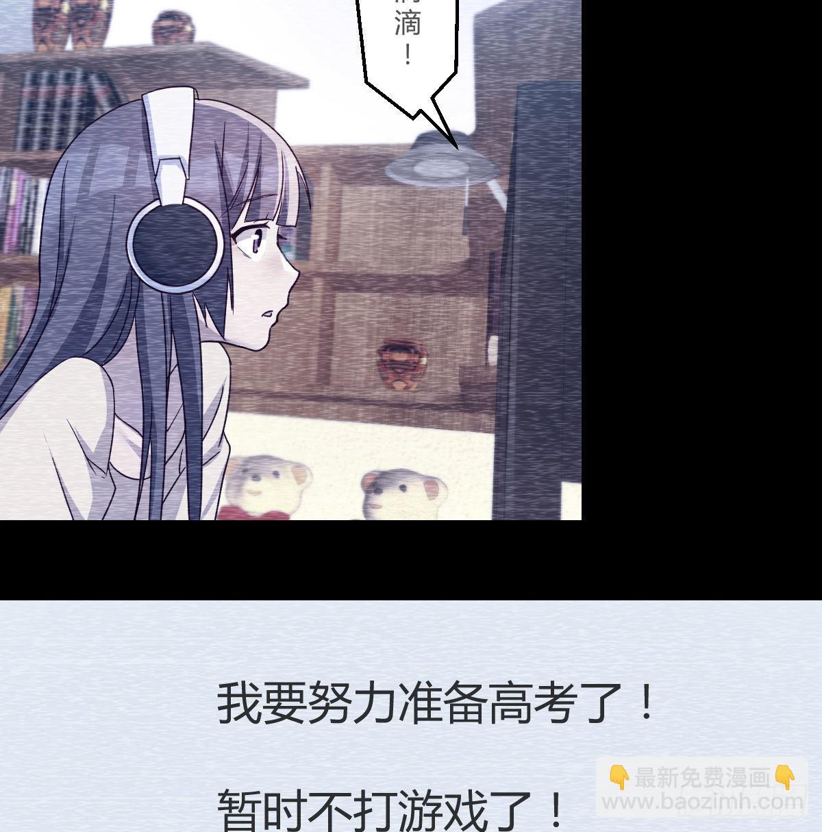连更第四天！(1/2)-第122话