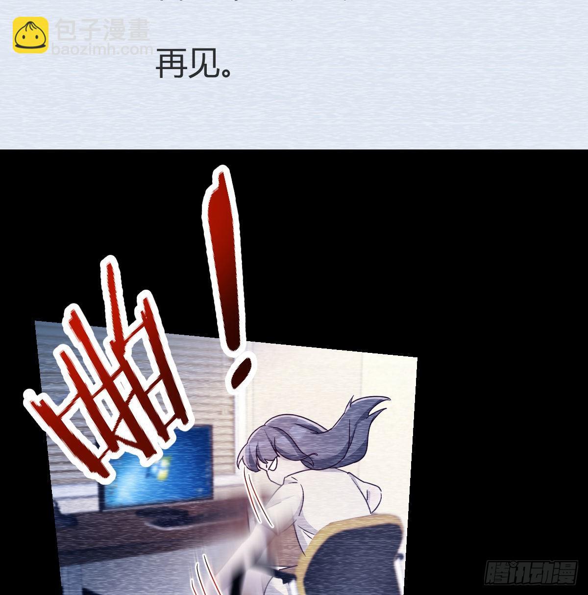 连更第四天！(1/2)-第122话