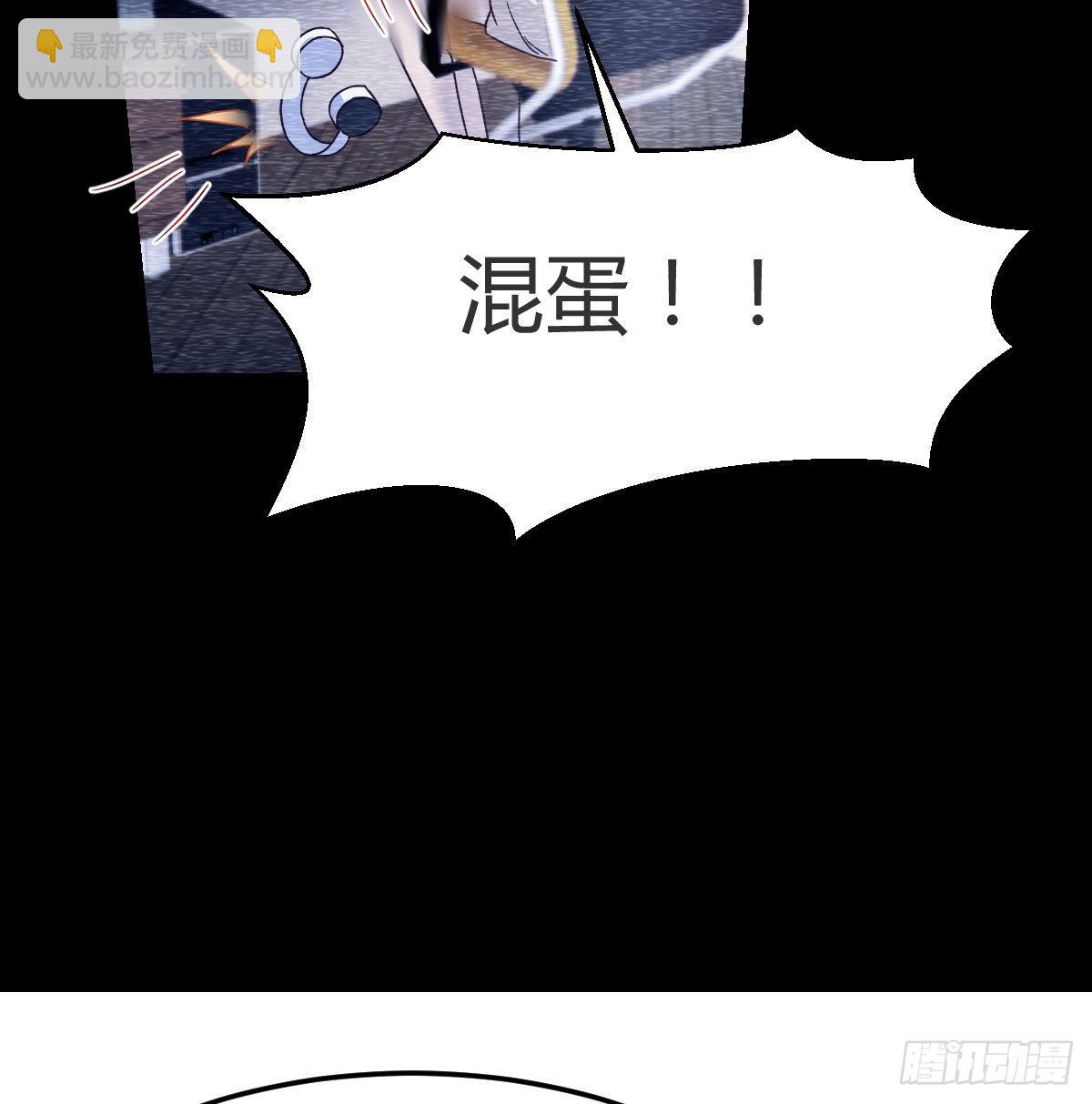 连更第四天！(1/2)-第122话