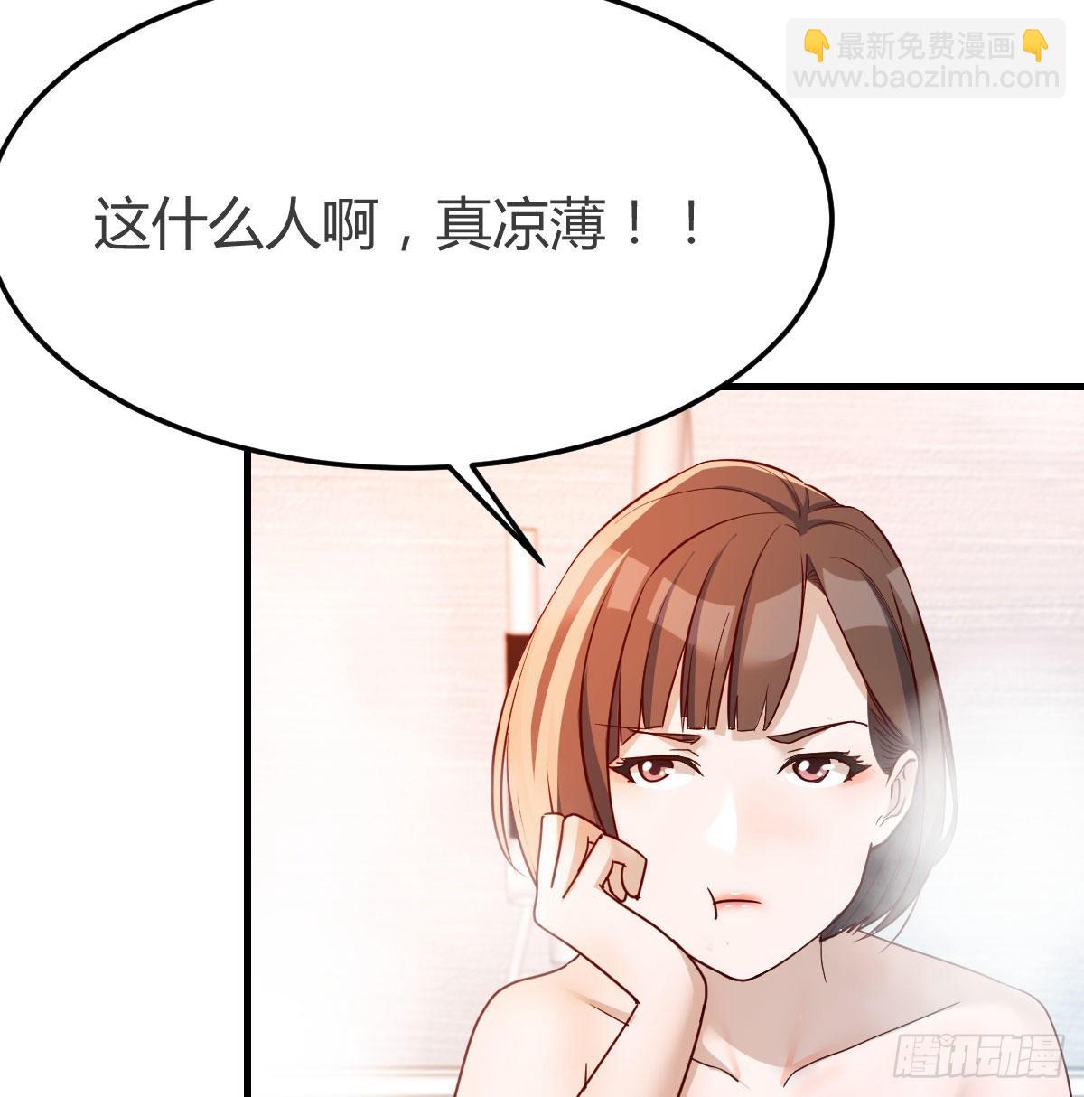 连更第四天！(1/2)-第122话