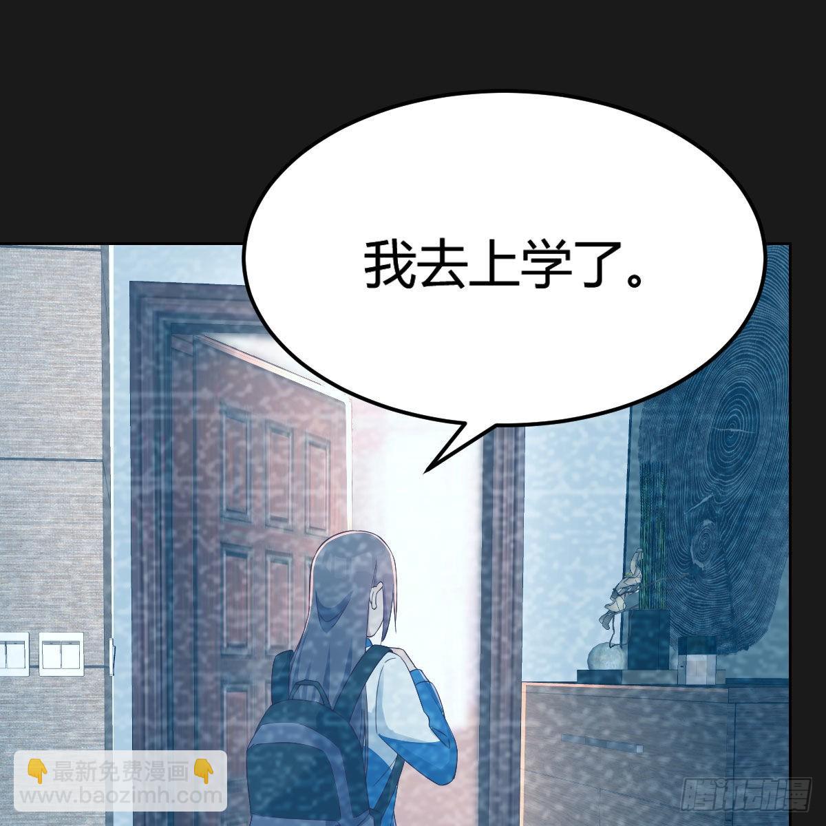 连更第四天！(1/2)-第122话