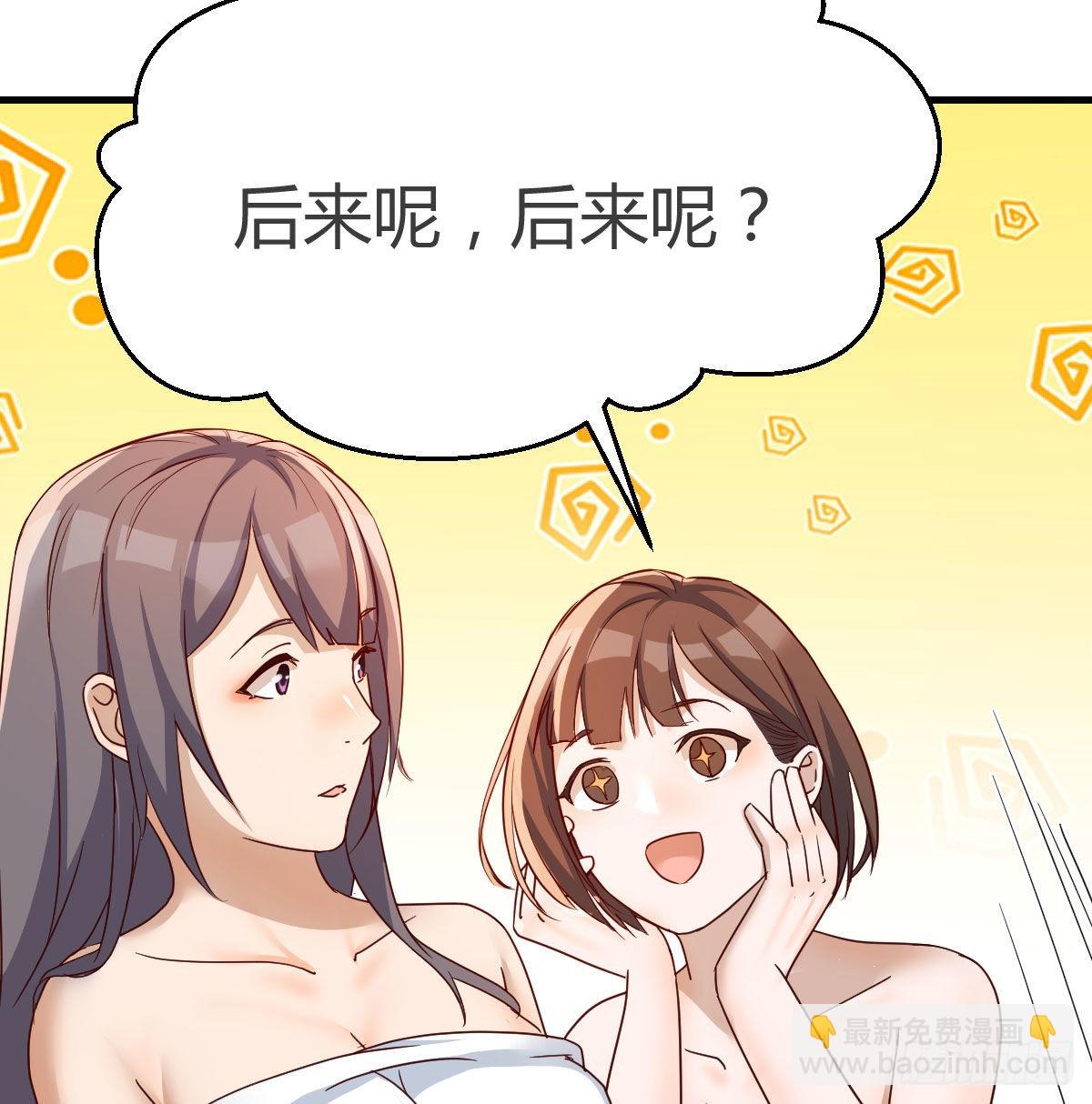 连更第四天！(1/2)-第122话
