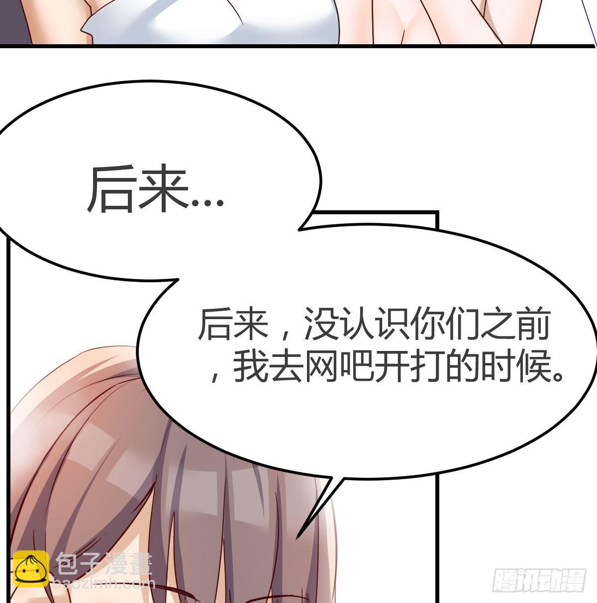 连更第四天！(1/2)-第122话