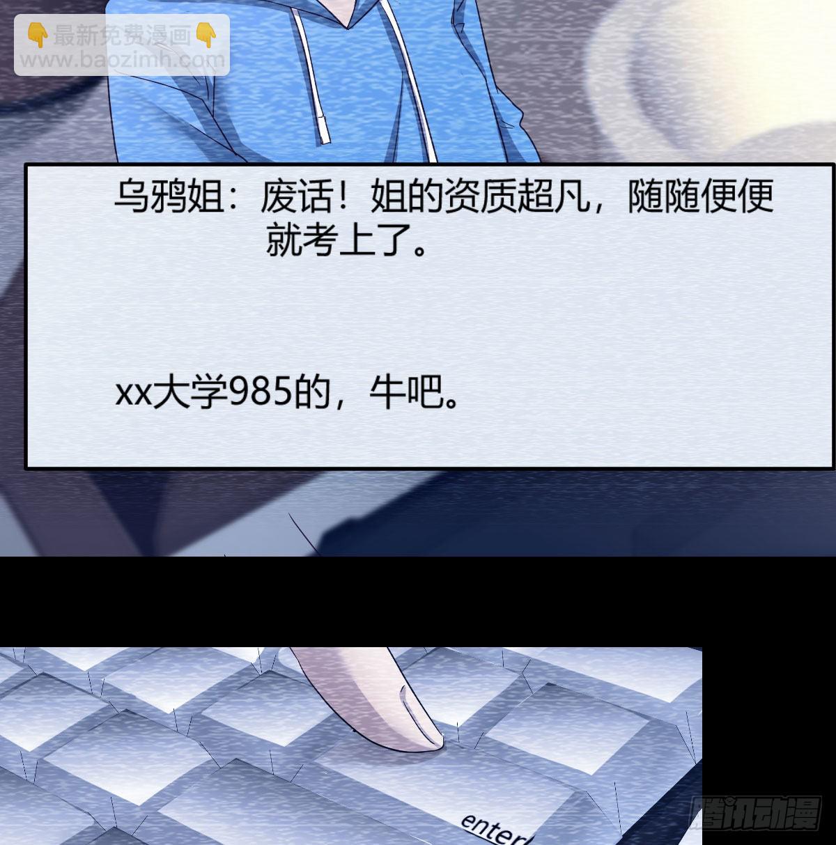 连更第四天！(1/2)-第122话