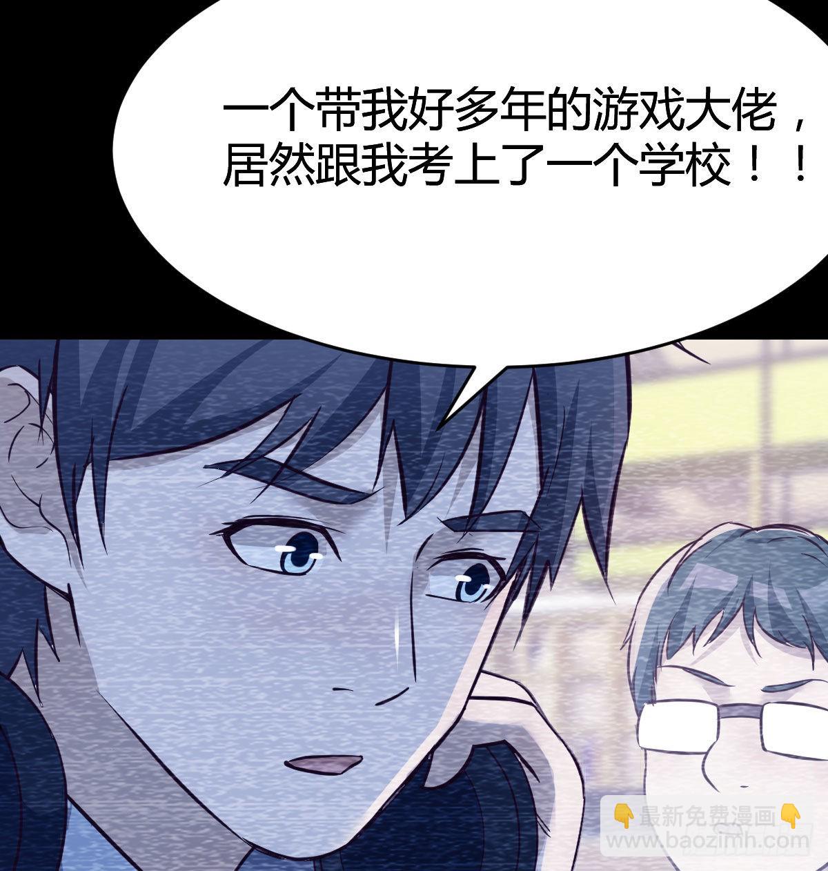 连更第四天！(1/2)-第122话