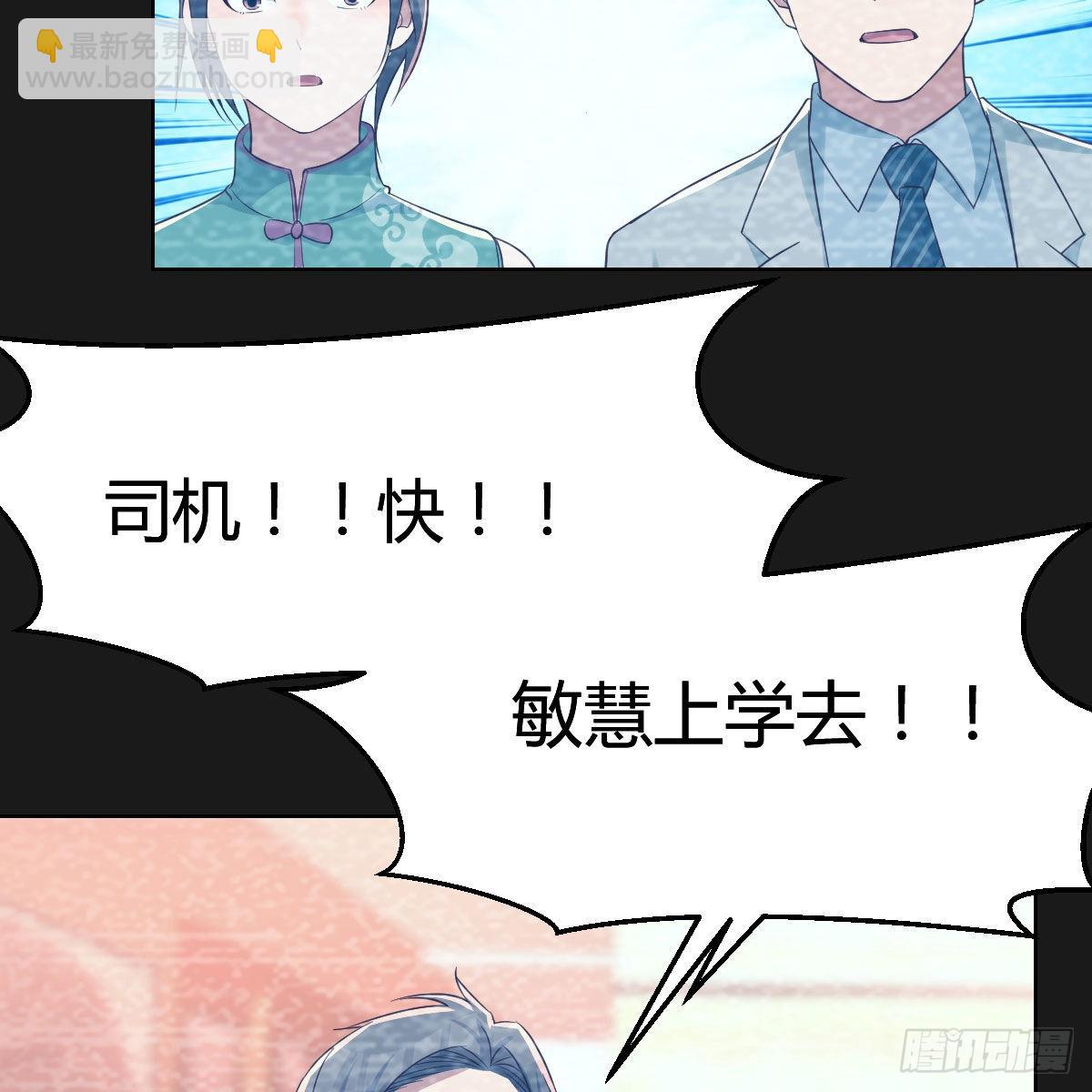 连更第四天！(1/2)-第122话