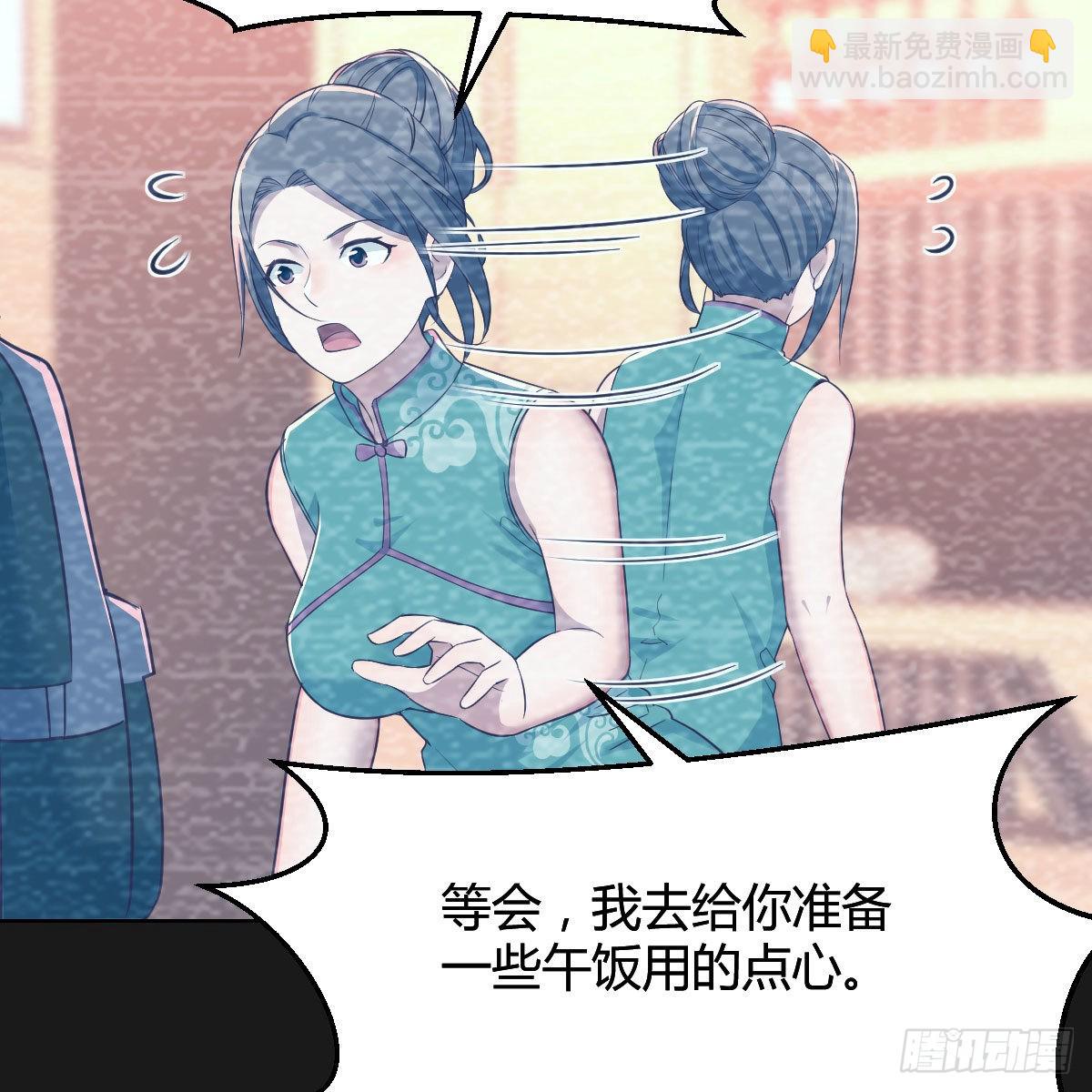 连更第四天！(1/2)-第122话
