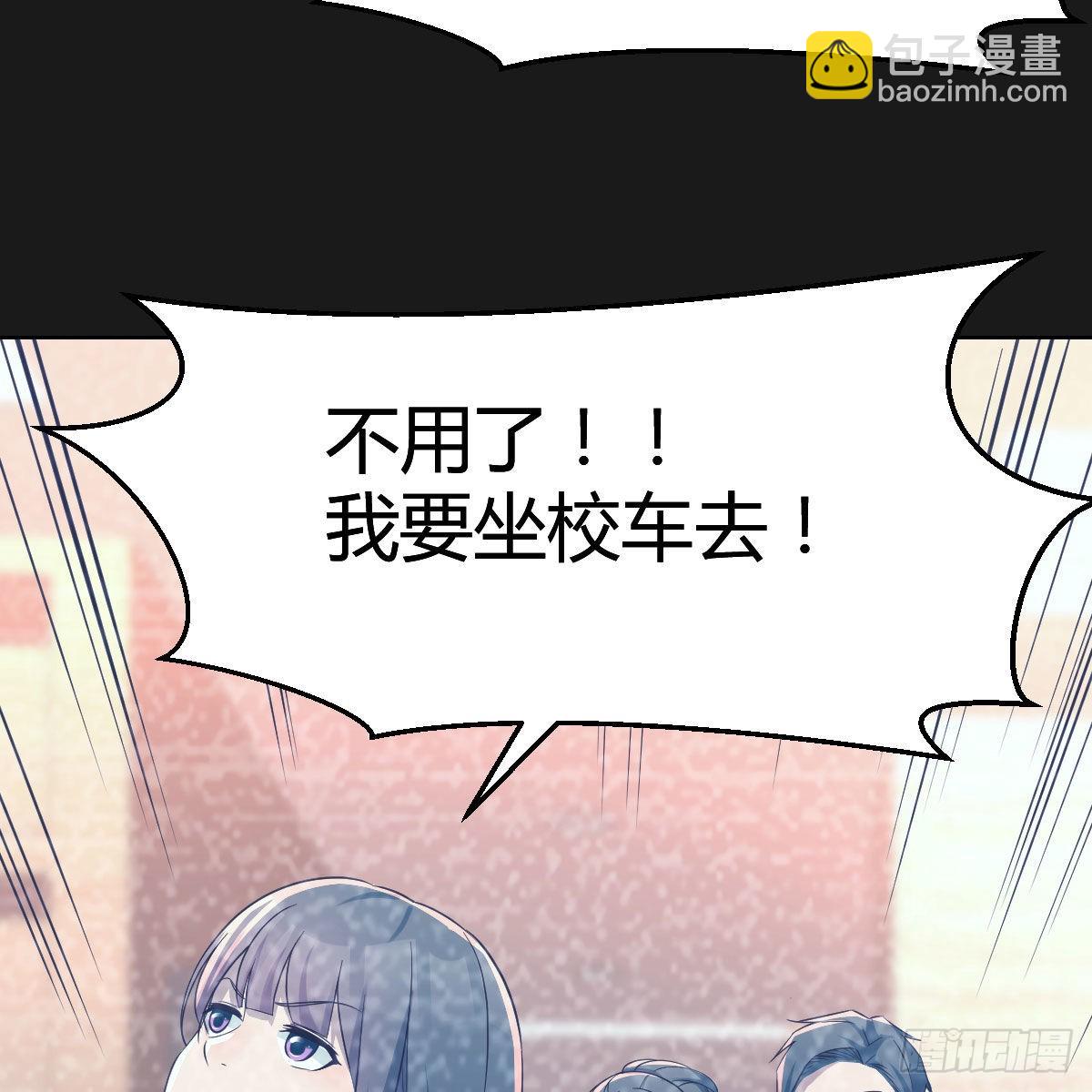 连更第四天！(1/2)-第122话